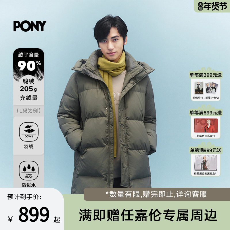 PONY1972男士羽绒服轻薄格子肌理面料灰鸭绒中长款外套254M2OF06