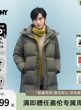 PONY1972男士羽绒服轻薄格子肌理面料灰鸭绒中长款外套254M2OF06