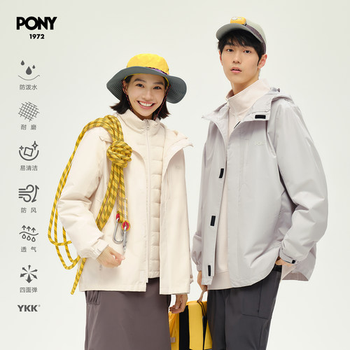 PONY波尼1972梭织运动夹克男女同款高效防风防泼水户外243U2KJ55