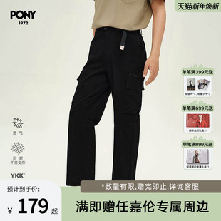 243M2UT01 长裤 PONY波尼1972新品 男子直筒运动宽松舒适休闲工装