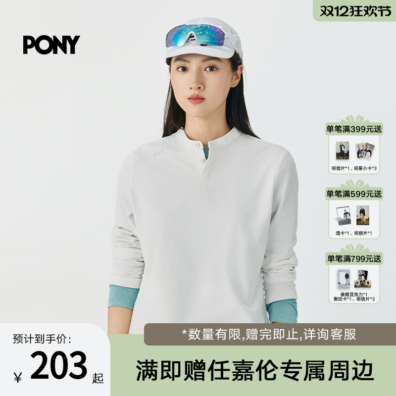 PONY1972秋季新款女子7A抗菌户外运动两粒扣长袖T恤吸湿253W2BT47