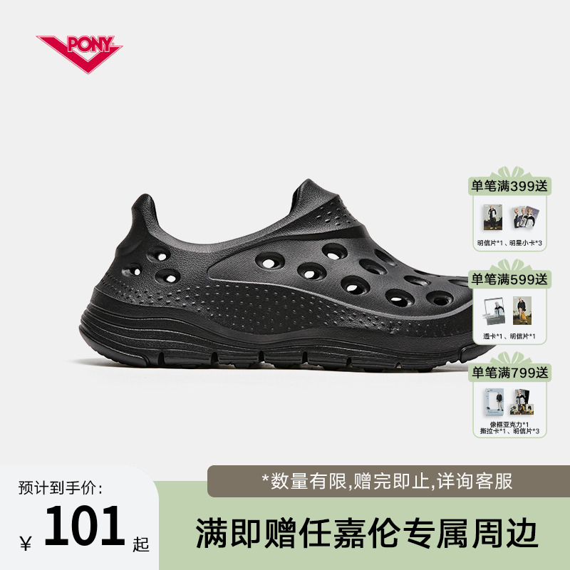 PONY波尼男洞洞鞋户外软底沙滩鞋透气防滑外穿溯溪凉鞋252M1WL09