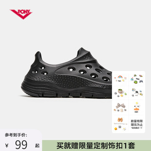 252M1WL09 透气防滑外穿溯溪凉鞋 PONY波尼男洞洞鞋 户外软底沙滩鞋