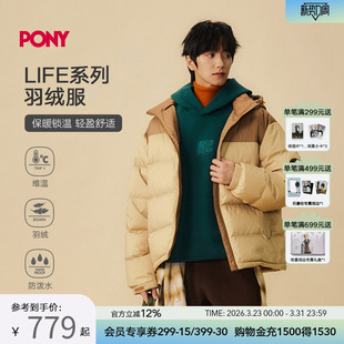 PONY羽绒服男女同款 户外90鸭绒无氟防泼水可拆风帽保暖外套 冬季