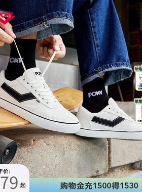 PONY板鞋Skate男女鞋春季白色情侣低帮休闲帆布耐磨运动鞋滑板鞋