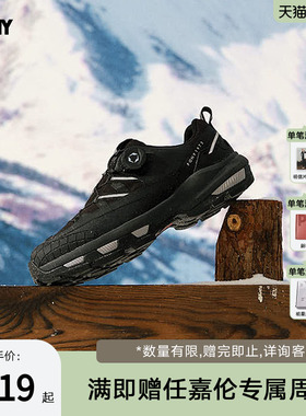 PONY1972波尼男子鞋Goya秋季新款防滑运动鞋跑步鞋244M1GA01