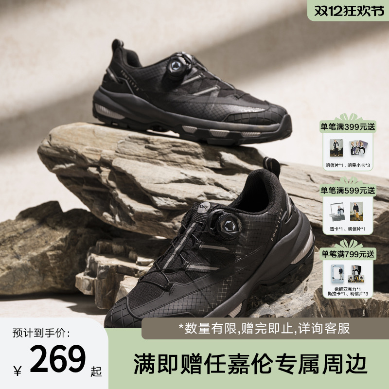 波尼2024秋季新款跑步鞋