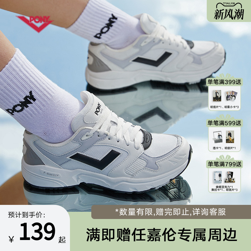 PONY男女情侣休闲跑步鞋