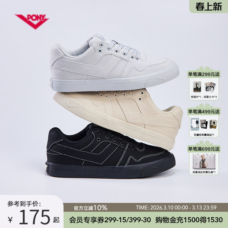 PONY板鞋男女同款时尚休闲日常ATOP低帮帆布滑板鞋百搭舒适运动鞋