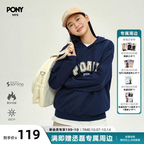 波尼连帽宽松休闲百搭卫衣