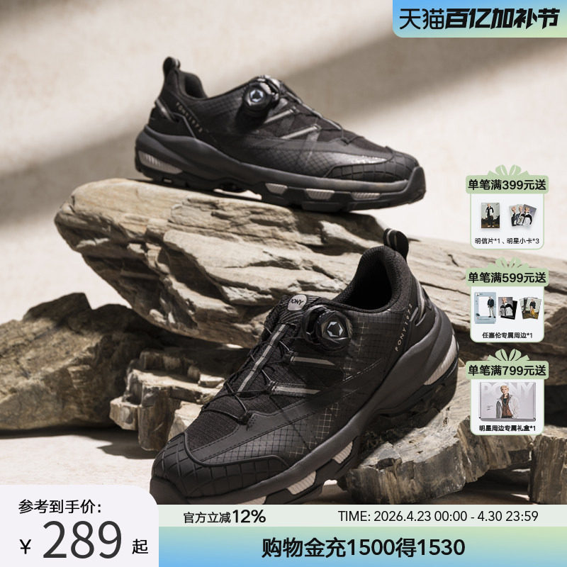 PONY1972波尼趣野系列徒步鞋波尼男女新款户外耐磨防滑跑步鞋