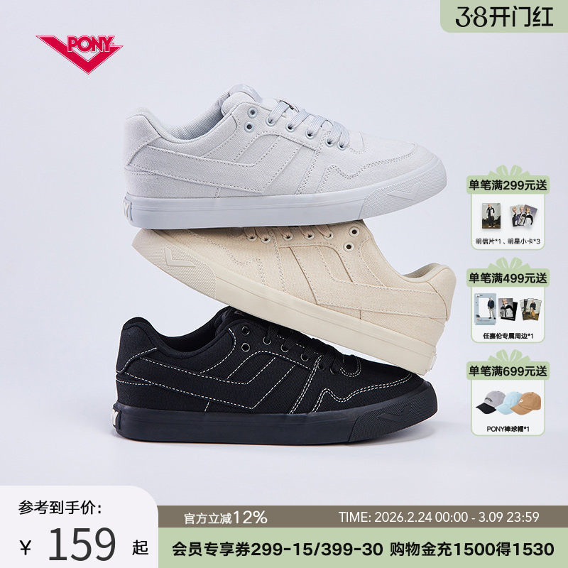 PONY板鞋男女同款时尚休闲日常ATOP低帮帆布滑板鞋百搭舒适运