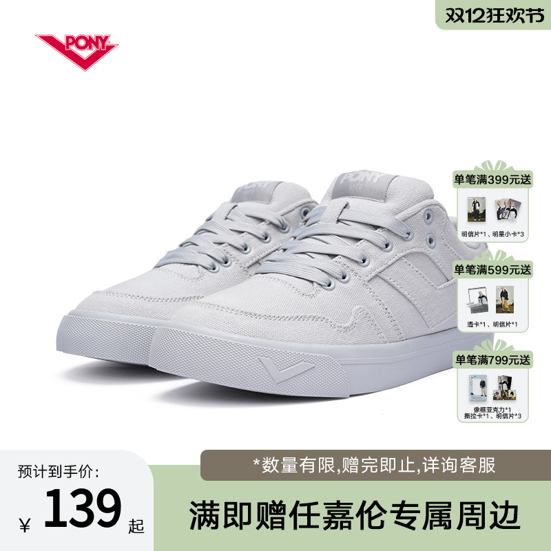 PONY板鞋男女同款时尚休闲日常ATOP低帮帆布滑板鞋百搭舒适运动鞋