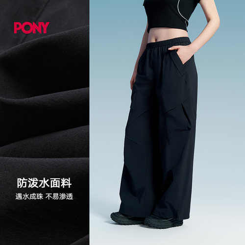 PONY防泼水工装束脚运动长裤