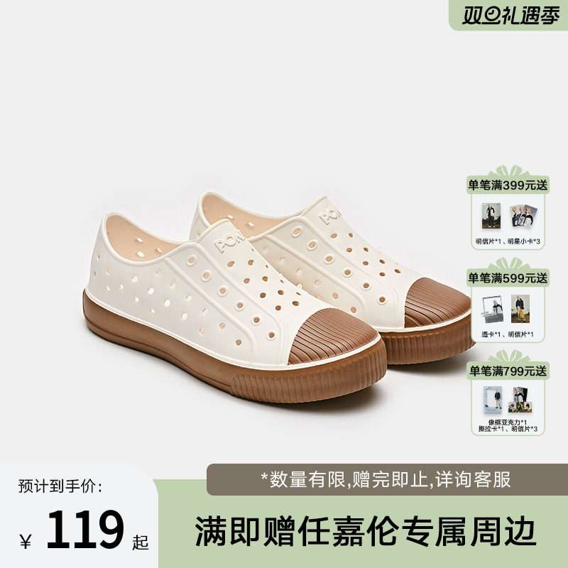 PONY波尼女洞洞鞋户外溯溪鞋沙滩凉鞋透气一脚蹬涉水鞋252U1