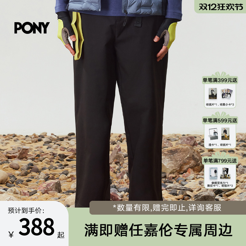 PONY1972梭织长裤直筒YKK拉链男士运动户外耐磨休闲裤254M2UT06