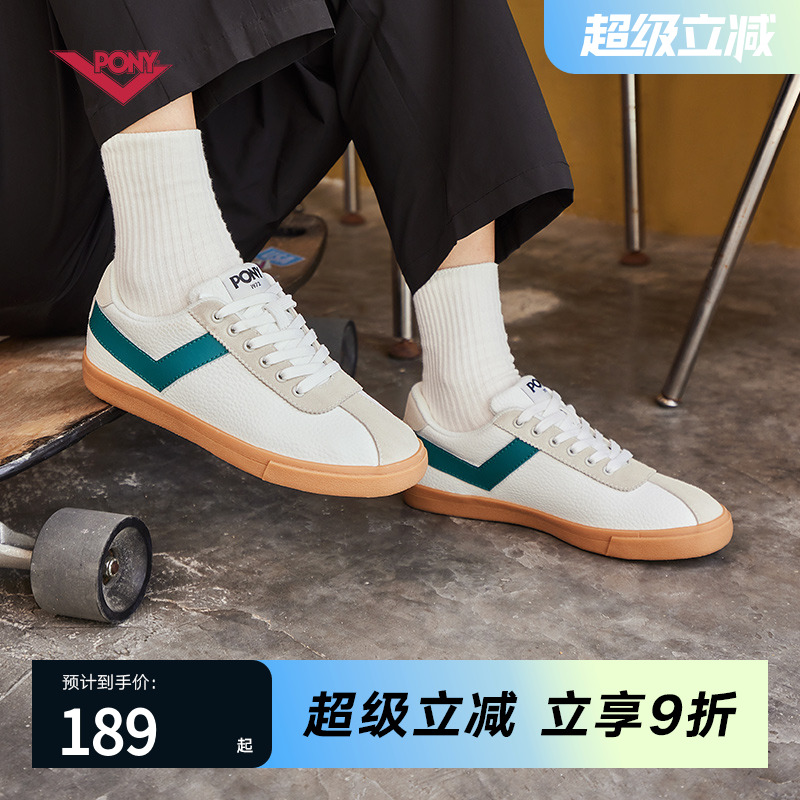PONY时尚百搭男女板鞋