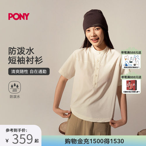 PONY24LIFE女士防泼水衬衫