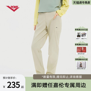 PONY波尼1972春季 252W2UT34 女子户外舒适休闲防紫外线梭织长裤