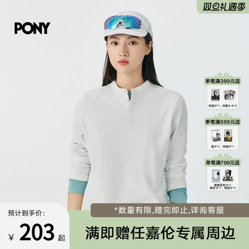 PONY1972秋季新款女子7A抗菌户外运动两粒扣长袖T恤吸湿253W2BT47