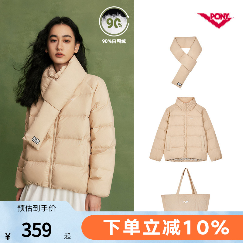 PONY波尼羽绒服冬季女款立领白鸭绒防风保暖舒适百搭234W2OF30