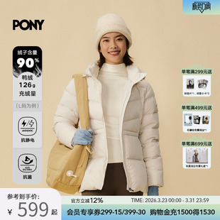 PONY波尼1972女士新款 运动羽绒服云感棉柔鸭绒休闲百搭254W2OF45