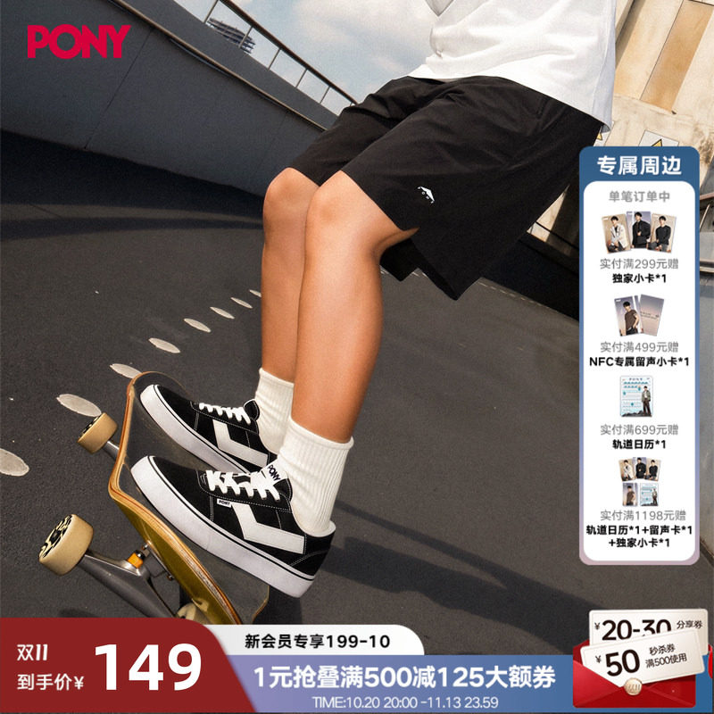 PONY波尼Skate情侣板鞋男女复古黑色帆布鞋休闲鞋低帮白色滑板鞋