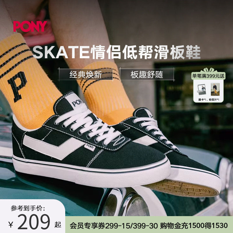 PONY波尼Skate情侣运动滑板鞋低帮运动休闲帆布耐磨