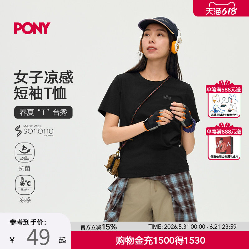 PONY波尼1972春夏女子短袖T恤户外休闲运动凉感舒适修身亲肤