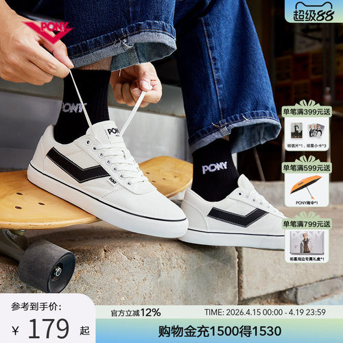 PONY板鞋男女鞋休闲帆布耐磨