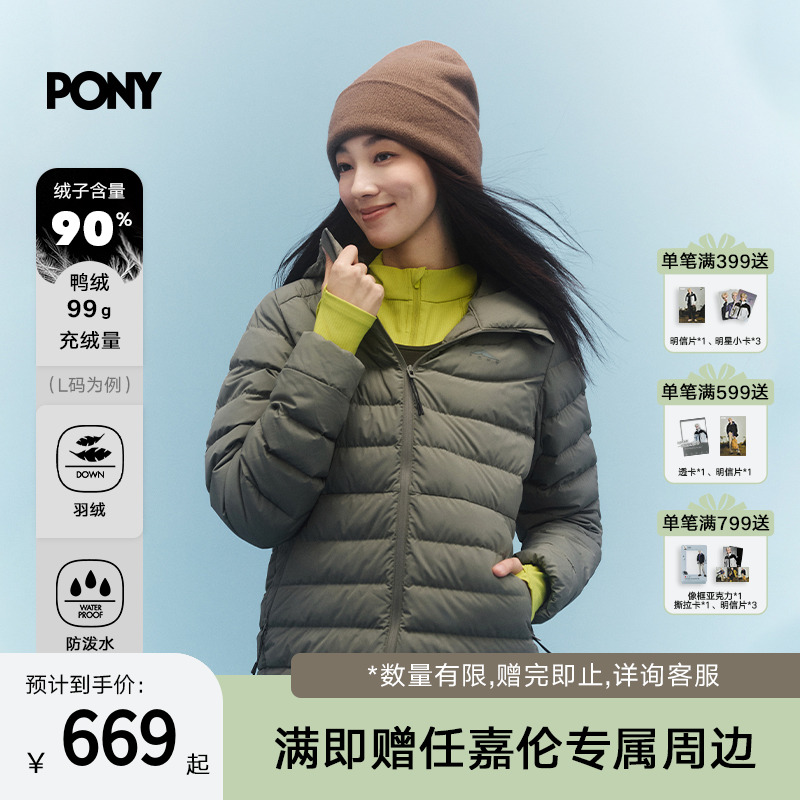 PONY泼尼连帽羽绒服保暖棉服外套