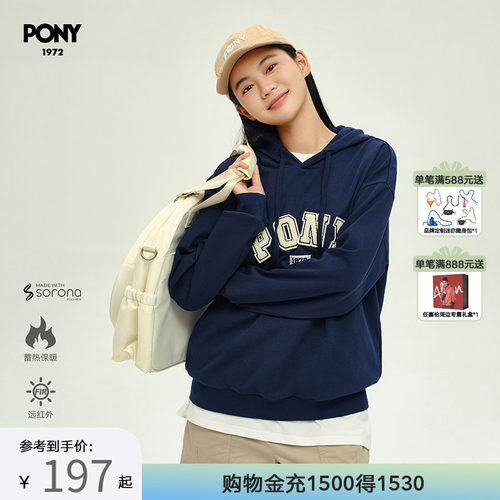 波尼连帽宽松休闲百搭卫衣