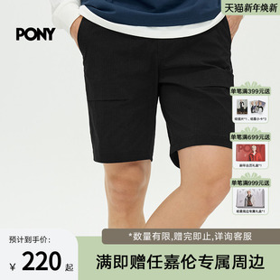 风耐磨梭织短裤 男子户外运动工装 252M2ST02 新款 PONY波尼1972夏季