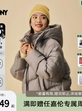 PONY波尼1972女士茧型面包羽绒服鸭绒短款保暖防寒外套254W2OF56