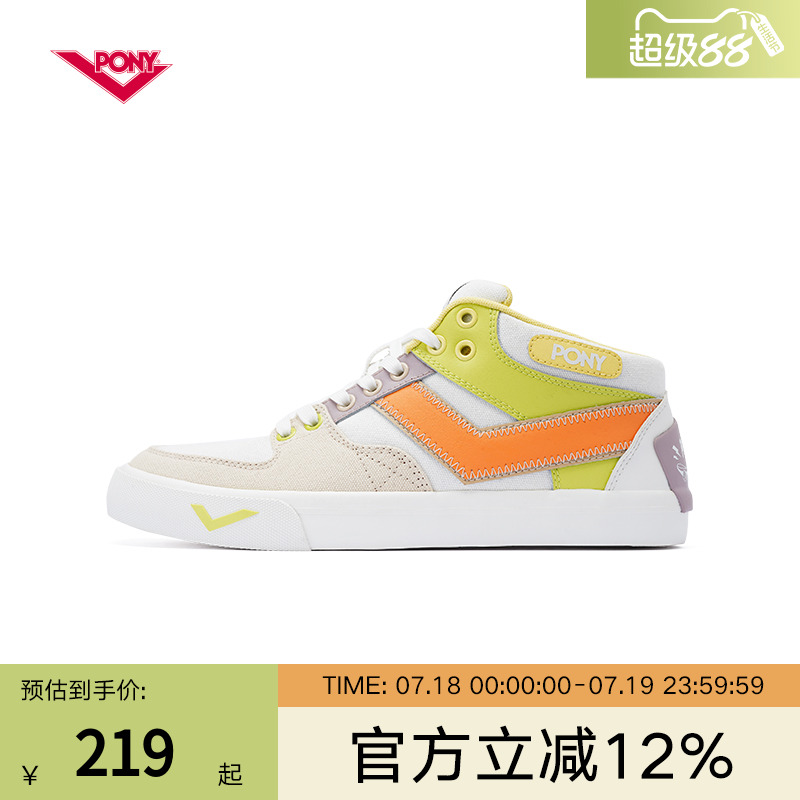 pony中帮情侣系带时尚滑板鞋