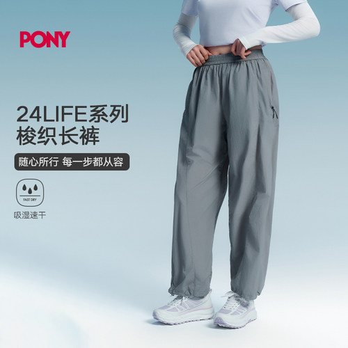 PONY波尼女透气户外通勤长裤