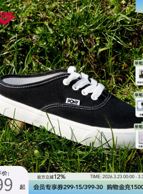 PONY帆布鞋女款春夏休闲鞋一脚蹬轻便舒适百搭女鞋时尚242W1SS01