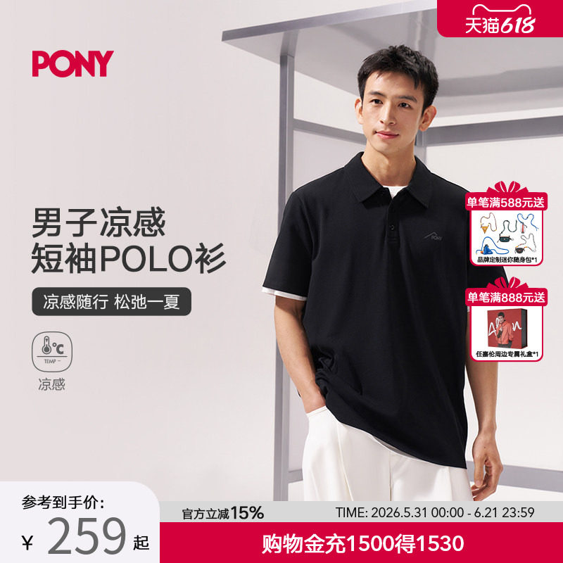 PONY2026年新款男士宽松 Polo衫 凉感透气亲肤 简约百搭 夏季通勤
