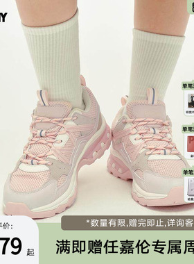 PONY1972 女子跑步鞋 户外运动舒适耐磨防撞击跑步鞋 243W1MA53