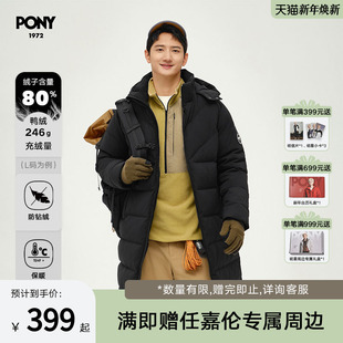 PONY波尼1972男女新品 户外锁温抗寒灰鸭绒羽绒服外套244U2OF55
