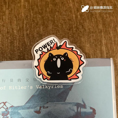 力量小猫可爱挂件手机气囊文创