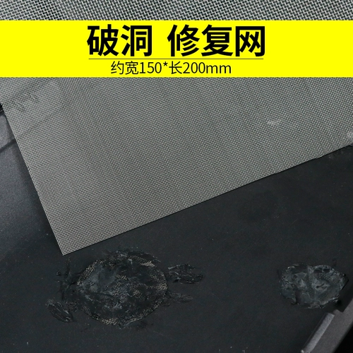 Автомобильный страховой бампер порнографический ремонт из нержавеющей стали сетчатая пластиковая трещина Дополнительная ремонтная сварка сварки сварки сварки сварки