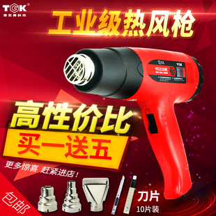 数显热风枪调温汽车贴膜工具烤枪烘抢热缩膜工业加热吹风机焊枪筒