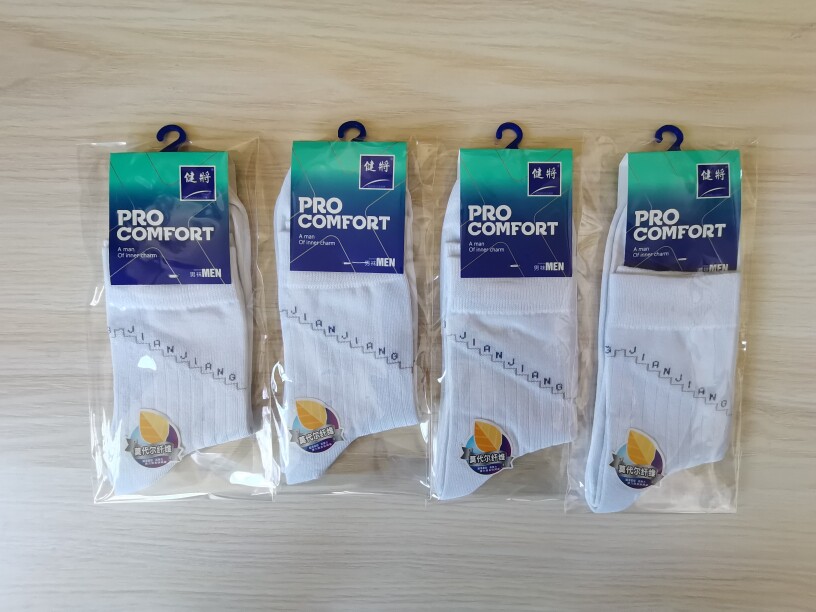 【四双装】健将男士袜子秋冬季莫代尔高筒筒休闲袜包邮颜色随机发