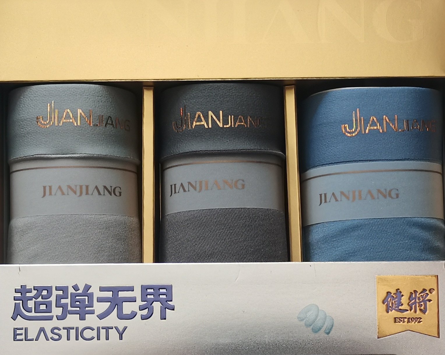 【三条装】健将男平角裤莫代尔无痕新款面料舒适贴身弹性好包邮,女士内衣/男士内衣/家居服,男平角内裤,淘宝优惠券,粉丝福利购,淘宝优惠卷