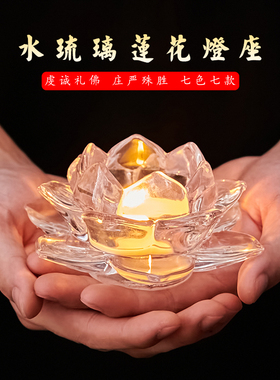 用品包邮七彩酥油高透光七色