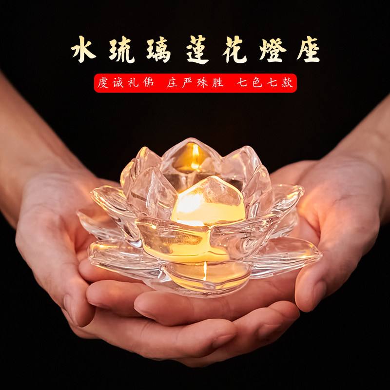 色七莲花灯素材模板 色七莲花灯图片下载 小麦优选