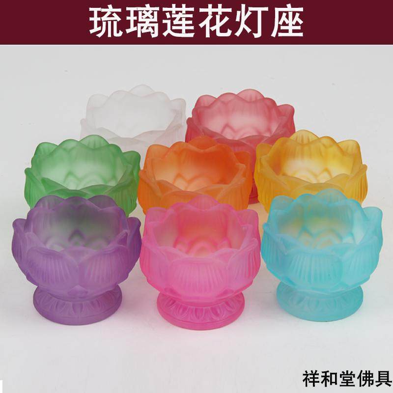 七星高脚佛具琉璃材质专用酥油灯