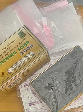 埃及黑皂冷制皂菲律宾手工皂清洁毛孔提亮肤色洗脸洗澡包邮