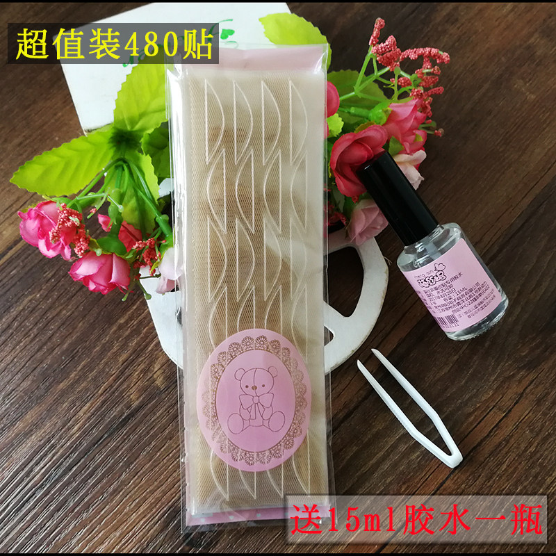 包邮店主自用蕾丝网纱双眼皮贴